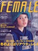 Download Female Japan 409 – Winter 2012-2013 - PDF Magazine