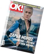 OK! Russia – 13.09.2018