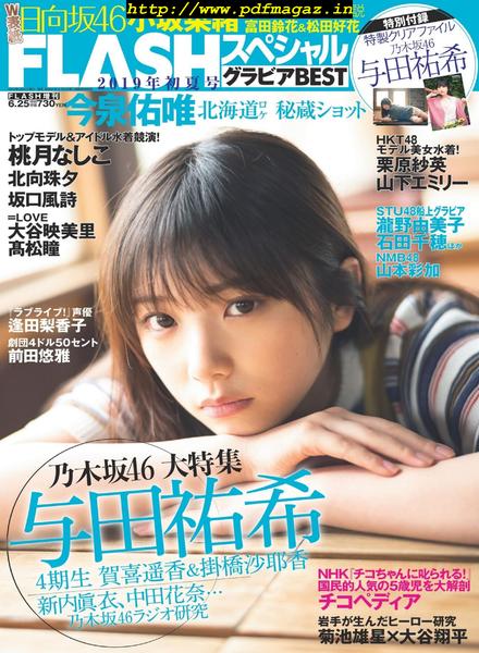 Download Flash N Special Gravure Best 19 Pdf Magazine