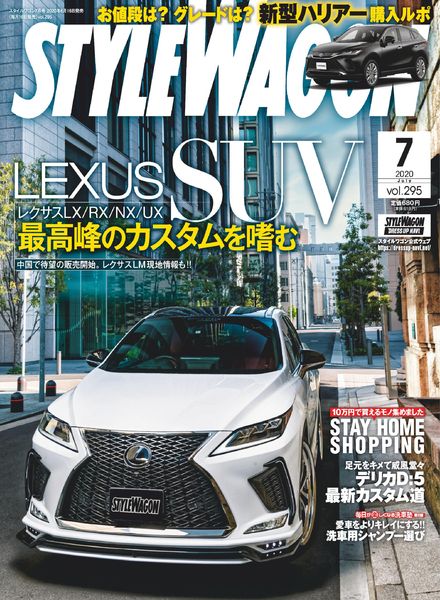 Download Style Wagon 06 16 Pdf Magazine