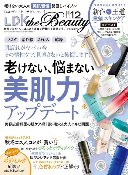 Download Ldk The Beauty 10 01 Pdf Magazine