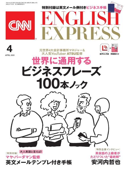 Download Cnn English Express 21 03 01 Pdf Magazine