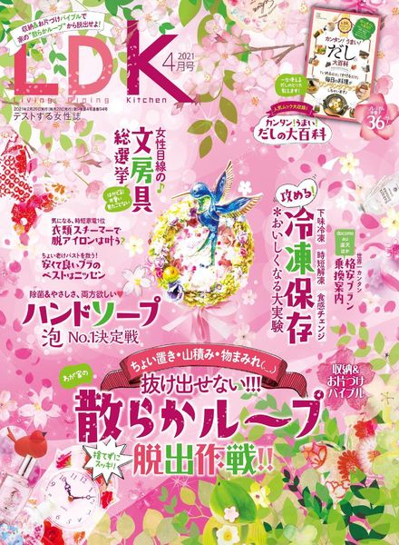 Download Ldk 21 02 01 Pdf Magazine