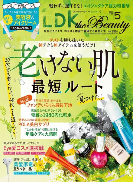 Download Ldk The Beauty 21 03 01 Pdf Magazine