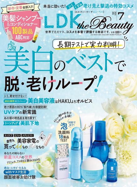 Download Ldk The Beauty 21 05 01 Pdf Magazine