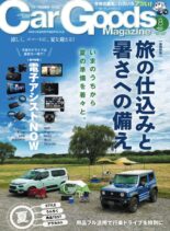 Car Goods Magazine – August 2024